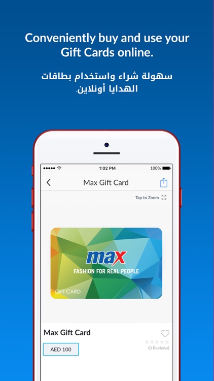 Max Fashion - ماكس اون لاين screenshot-4