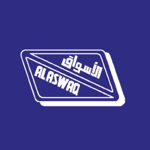 Al Aswaq