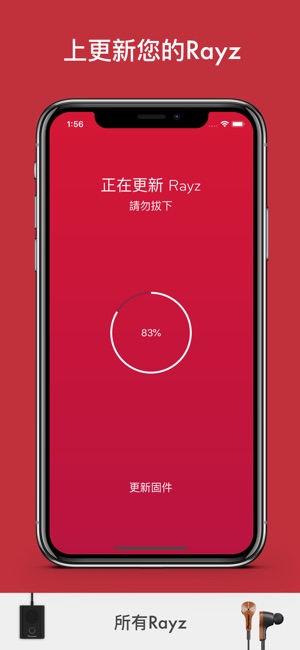 Pioneer Rayz(圖7)-速報App