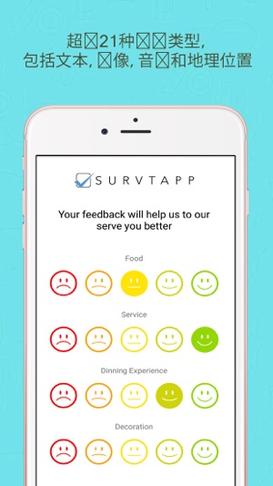 Survtapp Offline Survey App(圖2)-速報App