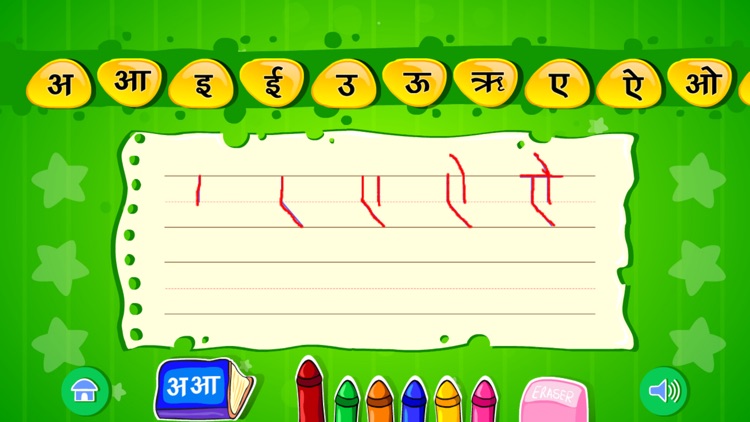 Learn Hindi-HD