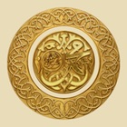 Top 42 Reference Apps Like Life Of Prophet Muhammad PBUH - Best Alternatives