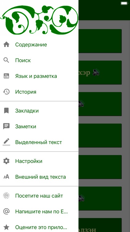 ФІыцІагъэ ЛъапІэ screenshot-8