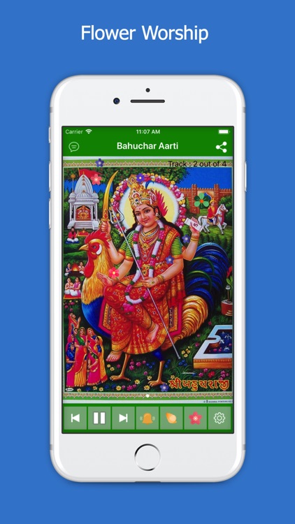 Bahuchar Maa Aarti & HD Audio