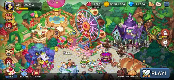 Iphone Ipadアプリ クッキーラン キングダム 脱出ゲーム Applerank アップルランク