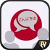 Speak Japanese language