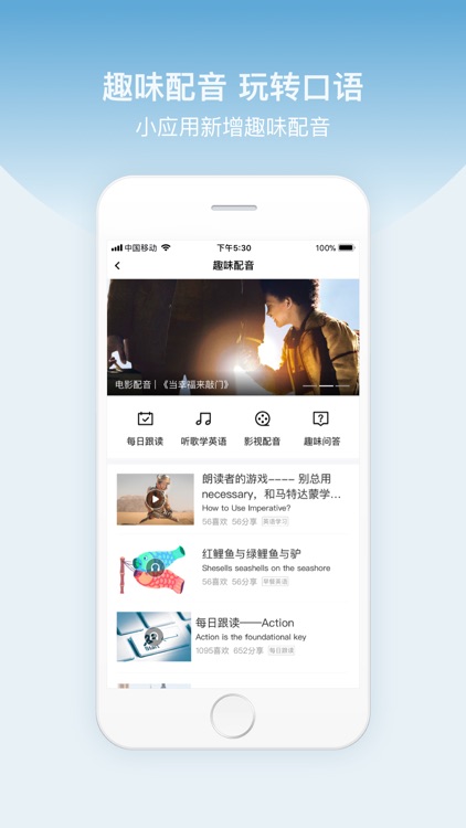 百度翻译-旅游学习必备多语种翻译词典 screenshot-5