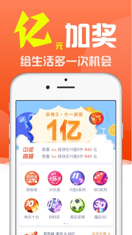 小白彩票-世界杯足球竞猜