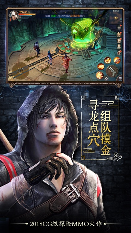 鬼点灯