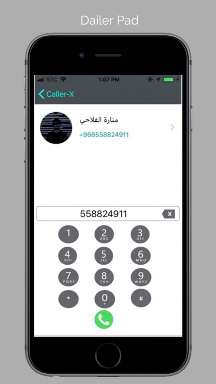 Caller-X  (هوية رقم المتصل) screenshot-3