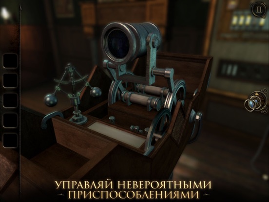 The Room Three для iPad