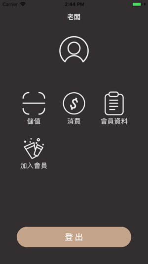 CafeCoin(圖2)-速報App