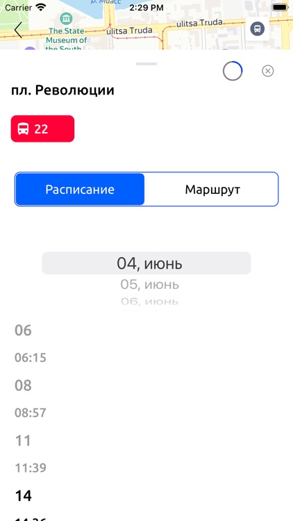 Метеор транспорт screenshot-4