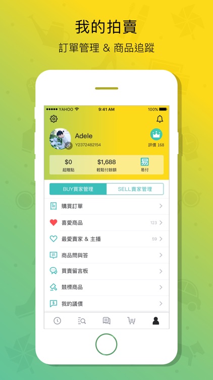 Yahoo奇摩拍賣 screenshot-4