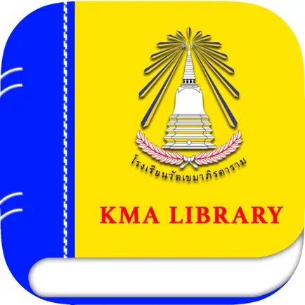 KMA Library Cheats