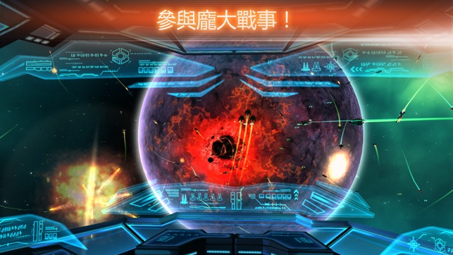 Galaxy on Fire™ - Alliances(圖3)-速報App