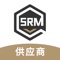 杰士德SRM供应商端管理系统：包含供应商注册、实地评鉴、供应商报价、采购订单审批、送货单创建等功能