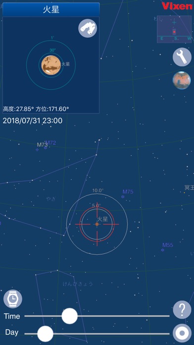 Planet Bookのスクリーンショット2 Planet Bookのスクリーンショット2