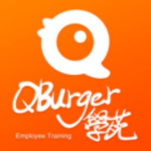 QBurger學苑 icon
