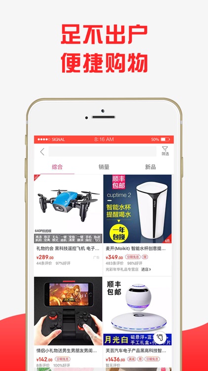 大众商家Lite