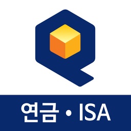 NH투자증권 연금∙ISA