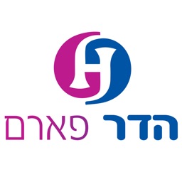 בית מרקחת הדר פארם