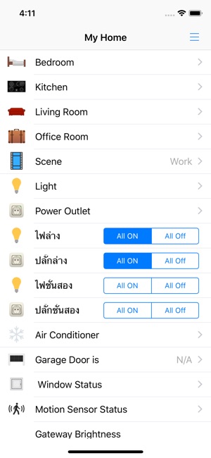 Capteur Smart Home(圖2)-速報App