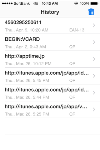 ScanCode - QR & Barcode screenshot 2