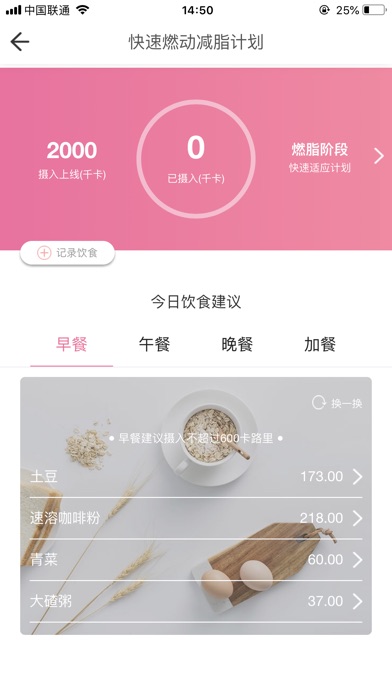 Image of 植美