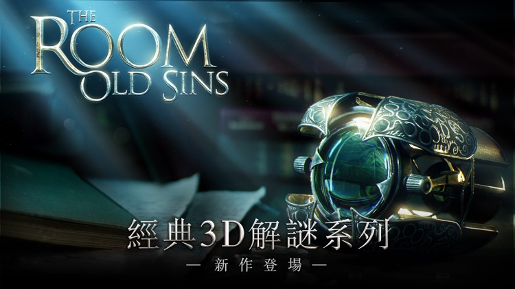 The Room: Old Sins-繁中版 screenshot-0