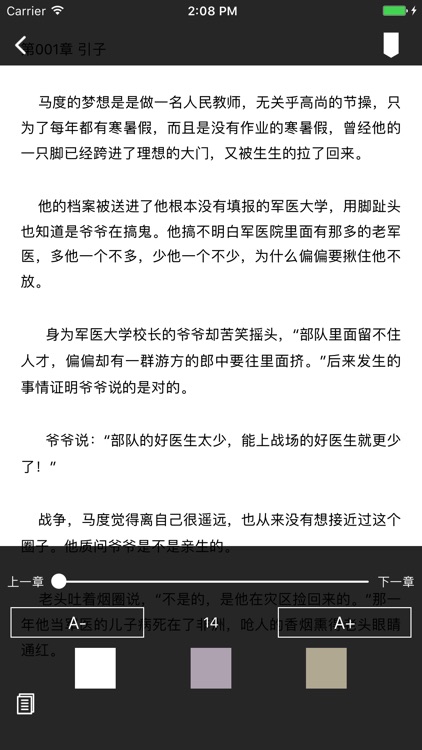 一点读书 screenshot-3