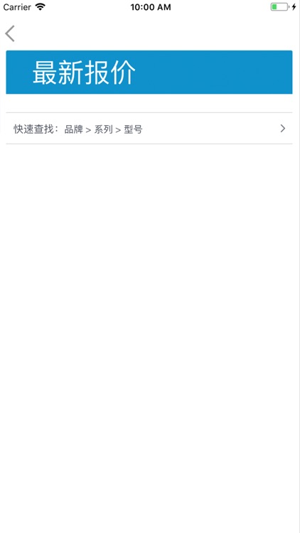 赋能办公 screenshot-3
