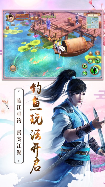 九阴-南宫世家 重出江湖 screenshot-3