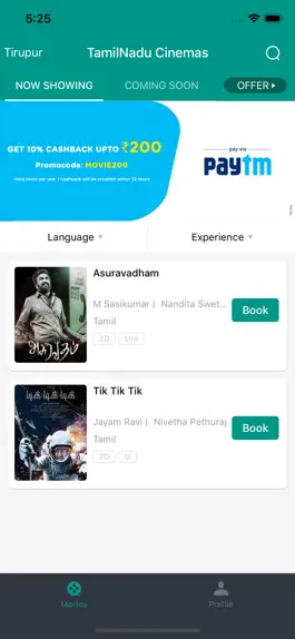 Game screenshot TamilNadu Cinemas apk
