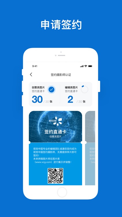 500px摄影社区 screenshot-4