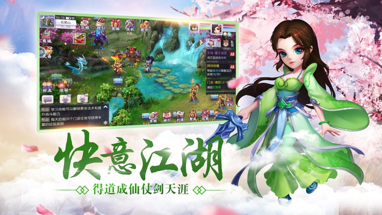 取经人:西游伏魔回合篇