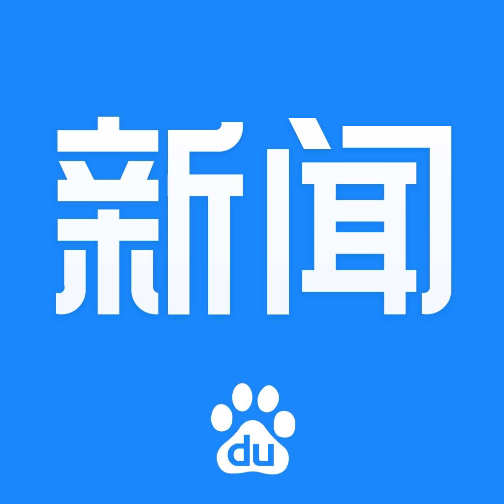 百度新闻 App Icon