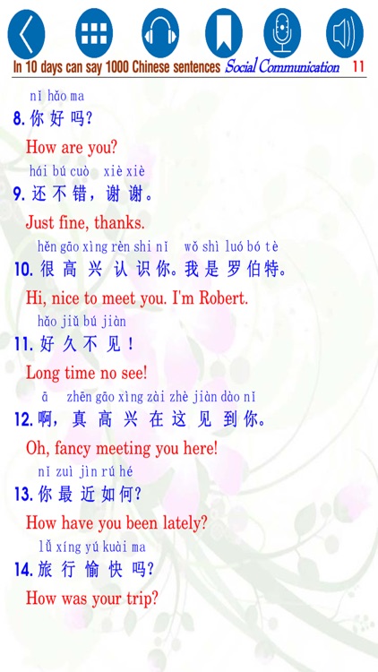 1000 Chinese Sentences –Social screenshot-3