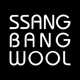 Ssang Bang Wool