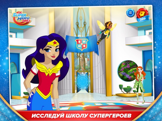 DC Super Hero Girls ™ для iPad