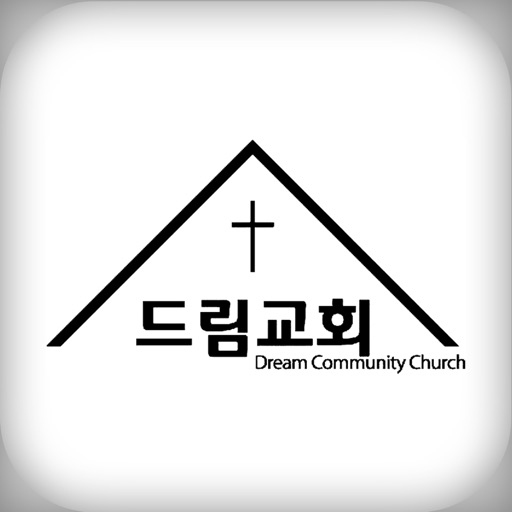 제주드림교회 icon