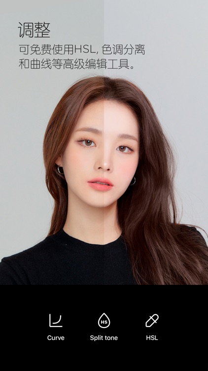 B612咔叽 - 点缀你的自然美 screenshot-4