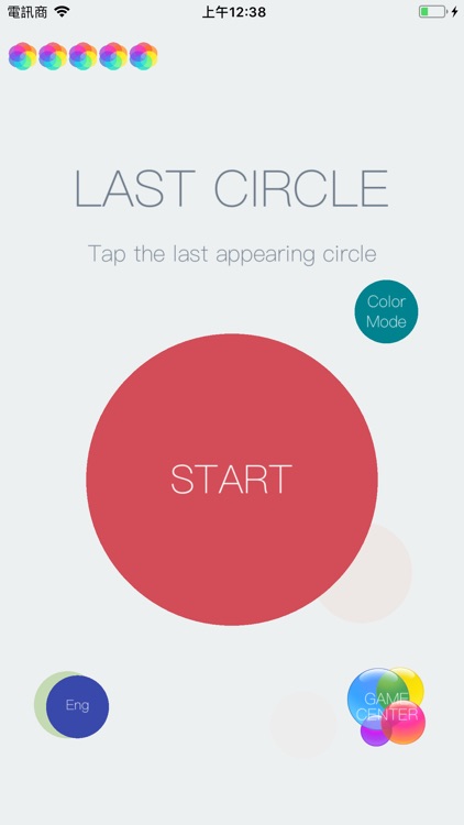 Last Circle