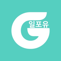 경남일포유(Gyeongnam job fo you)