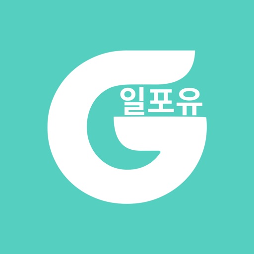 경남일포유(Gyeongnam job fo you)