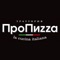 Когда заходит вопрос о том, чтобы попробовать самую вкусную, аппетитную пиццу, без сомнения траттория "Пропиzza" удовлетворит пожеланиям самых изысканных пицца-гурманов