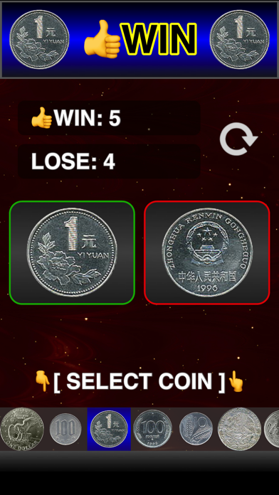 How to cancel & delete Coin Toss! from iphone & ipad 1