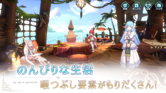 イース6 オンライン