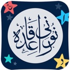 Top 36 Education Apps Like Noorani Qaida – Learn Quran - Best Alternatives