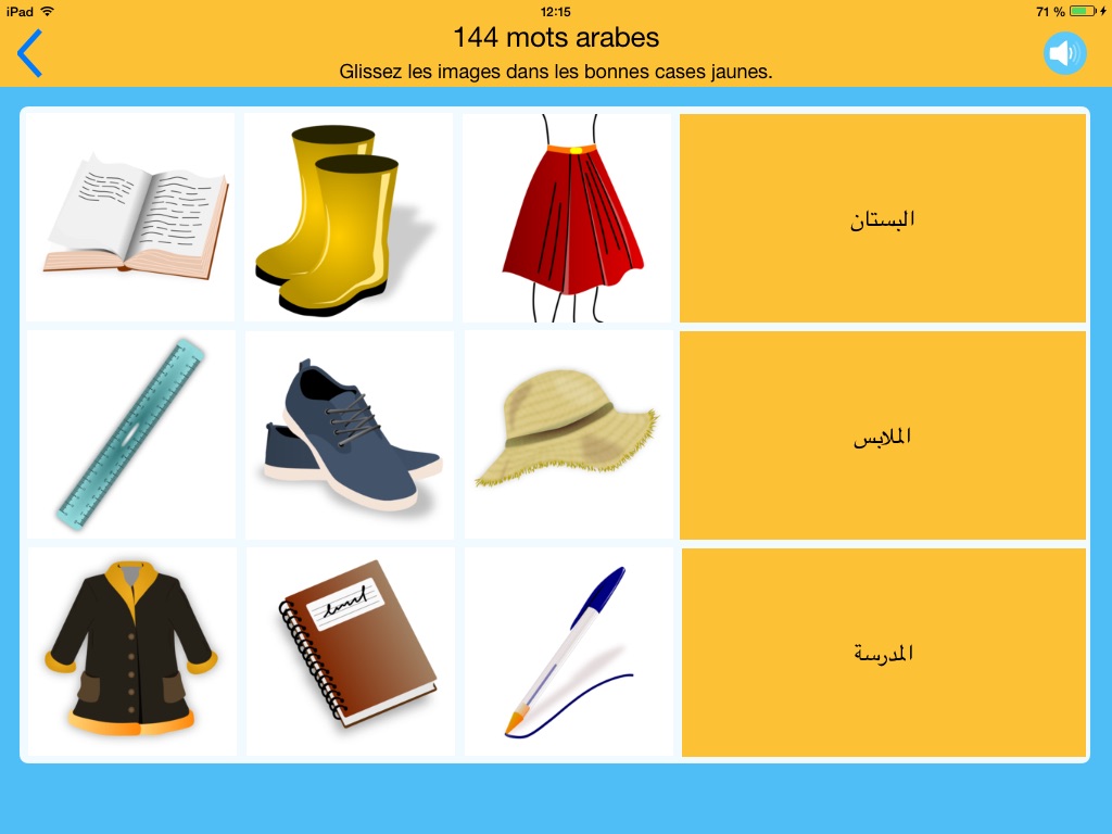 144 mots arabes screenshot 2